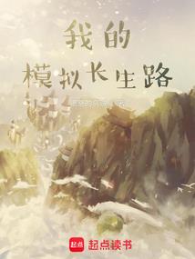 珍惜你所拥有