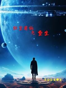 秋白之炀