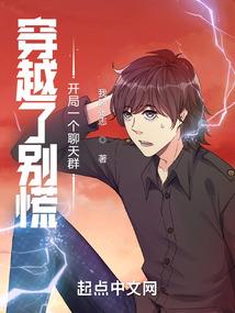 颤抖吧，主播