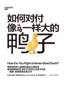 恩戴未恩的月光