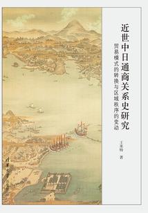血衣惊华