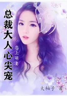 妖法学院