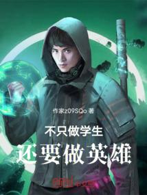 某中二的无限之旅