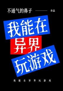 剪不断吸血鬼情缘