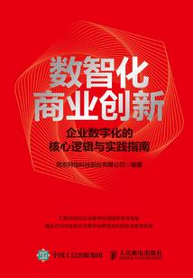 盗宝日记之异族部落