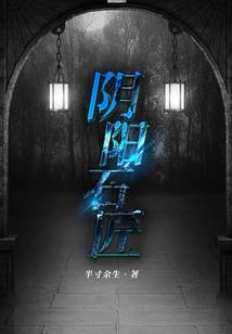 断剑残魂