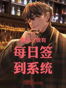 冰愿梦河
