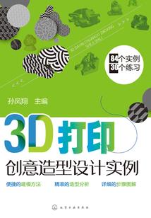 银龙奋斗史