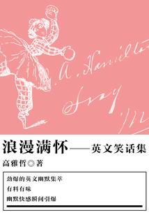 裂魔决