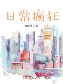 网王胧月夜