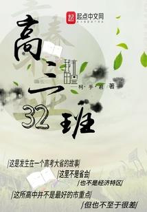 英雄乱