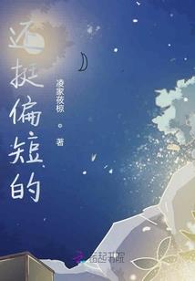许你倾世绝恋