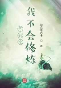 迪兰大陆