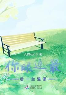 须臾山