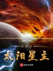 异能小村医