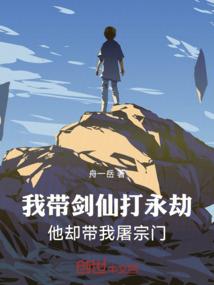 俗世大人物
