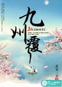 恋上一个已婚的女人