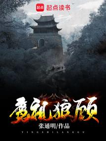 风月连城