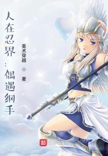 幽明界