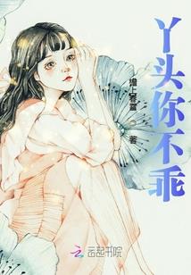 赤血孤瞳