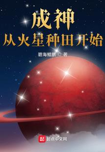 洪荒之玄黄圣门