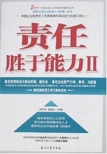 霸气邪少娇娇妻