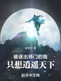 奇世界游记
