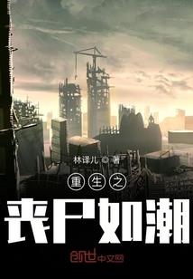 钟恶师之自食罪骨
