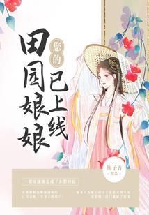 十四鉴风华人生