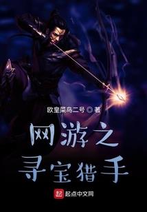 超神学院：百世轮回后抵达超神