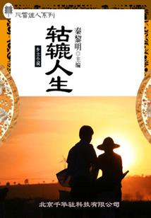 快穿弥鹿不迷路