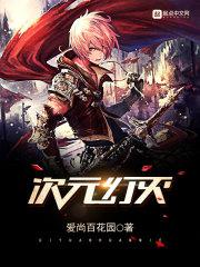 在异世界带兽耳娘学习魔法中