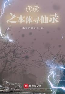 邪魅摄政王之萌爆狐妃