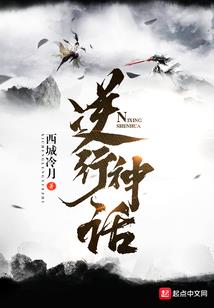 约战：时间的救赎