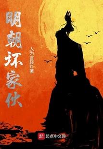 古皇战纪