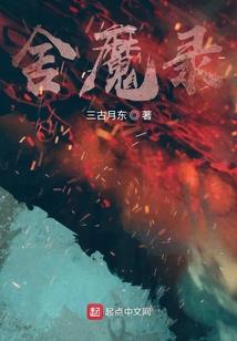 伯纳德图书馆