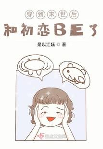 天将之歌