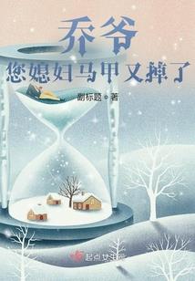 怪医黑杰克之红叶灯