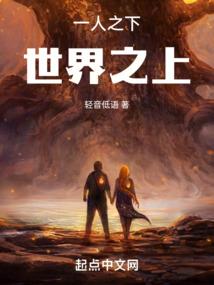 逆天废材至尊召唤师