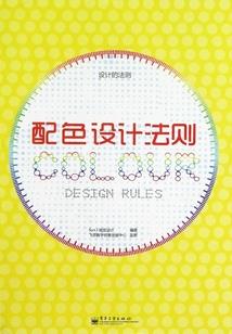 封魔王座