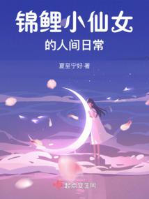 今古传奇·武侠版 第418期