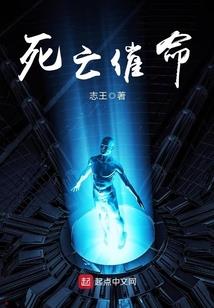 重生之登临天下