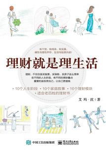 末世之给糖糖给你