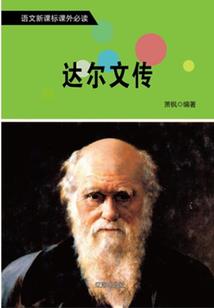 北冰洋的暖流