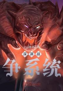 异世之火德星君