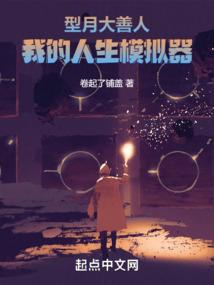 倾城炼药师