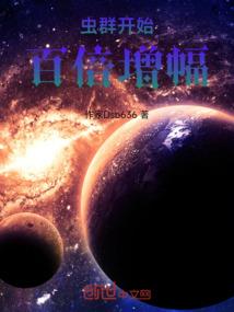 最后一个试验场