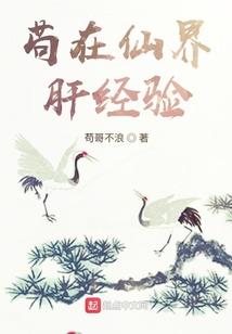 斗罗比比东别任务了！营养跟不上