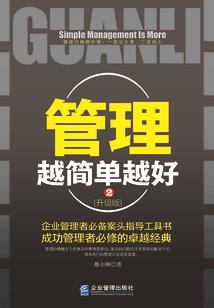 冰封大西洋
