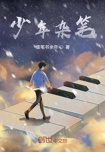 末世之为了救大小姐我穿越回过去